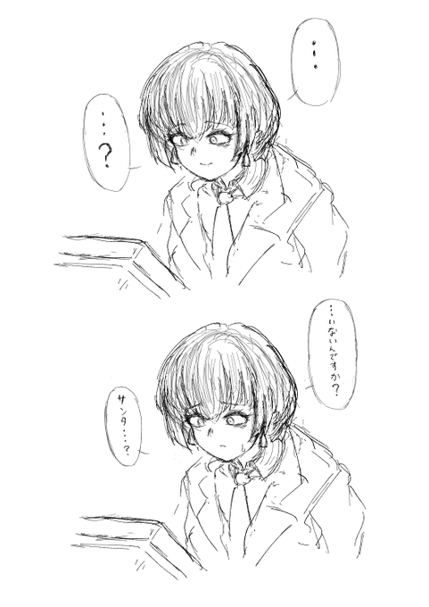 🎄もうすぐクリスマスですね、イグアス🎄
#今年も残りわずかなので今年一番伸びた絵を貼る 