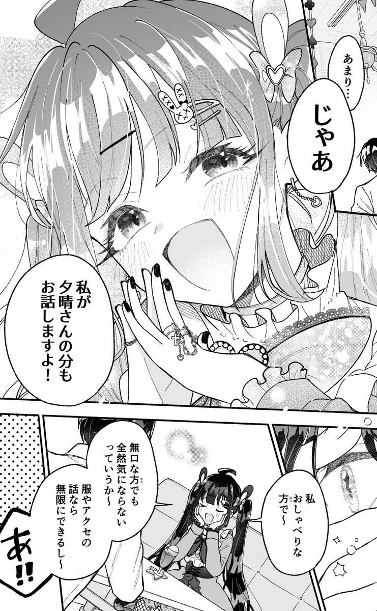 (3/7)