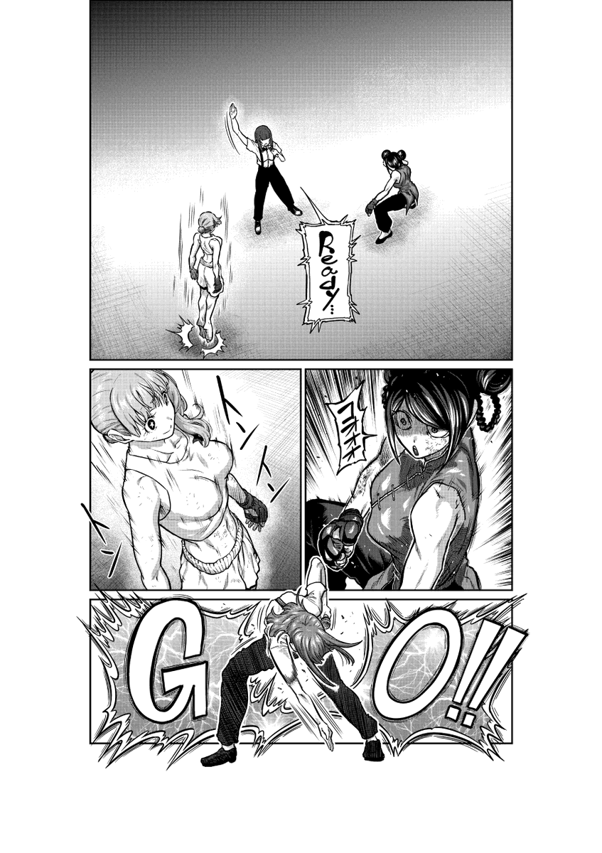 マンガワンの方で『一勝千金』が更新されてます。
今回から通常更新にあわせてポストします。 