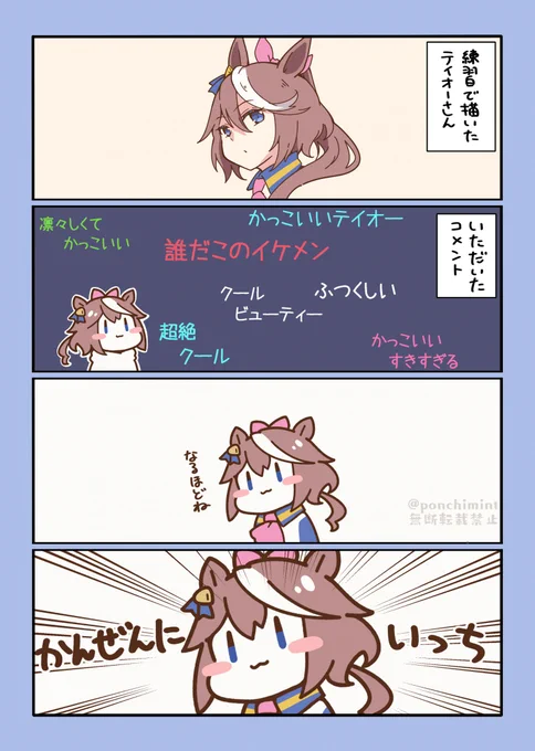 #今年も残りわずかなので今年一番伸びた絵を貼る  これでした
