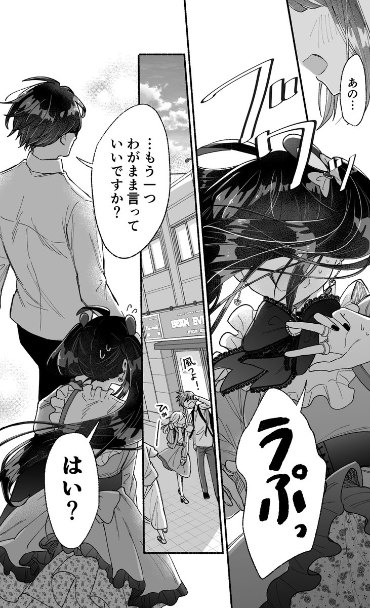 (6/7)
