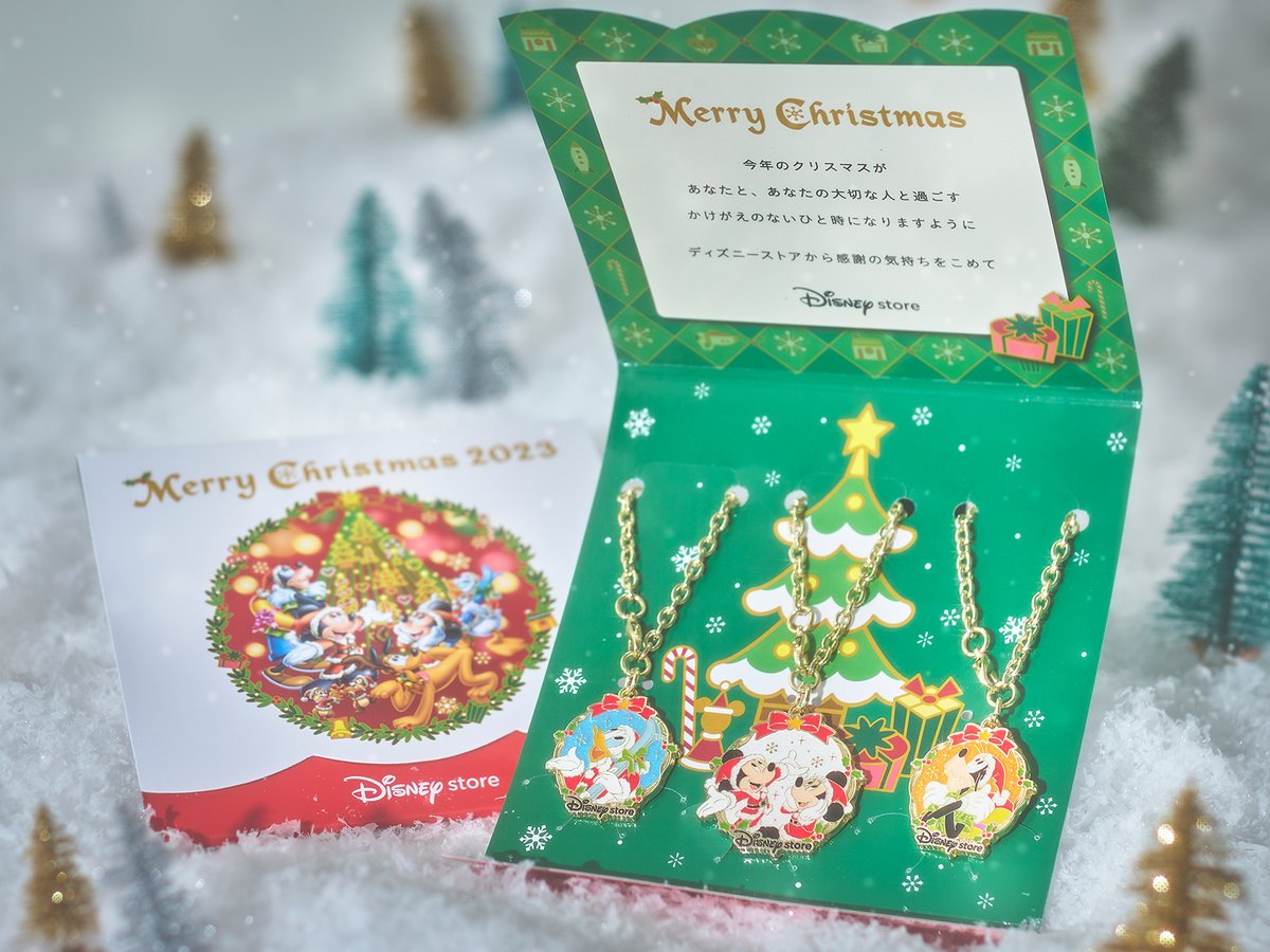 明日(12/12)から クリスマスオリジナルチャーム プレゼント