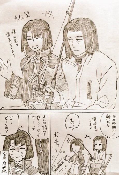 ワ×えふごクロスオーバー
多分この後上から降ってくる🎣 