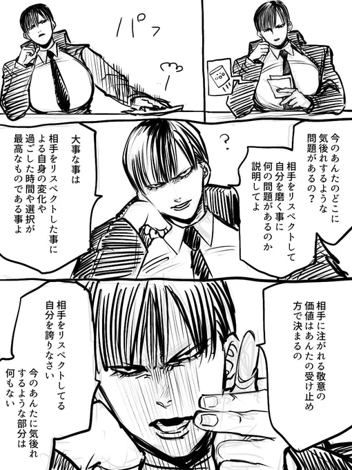 内容非表示希望のマシュマロさんへ