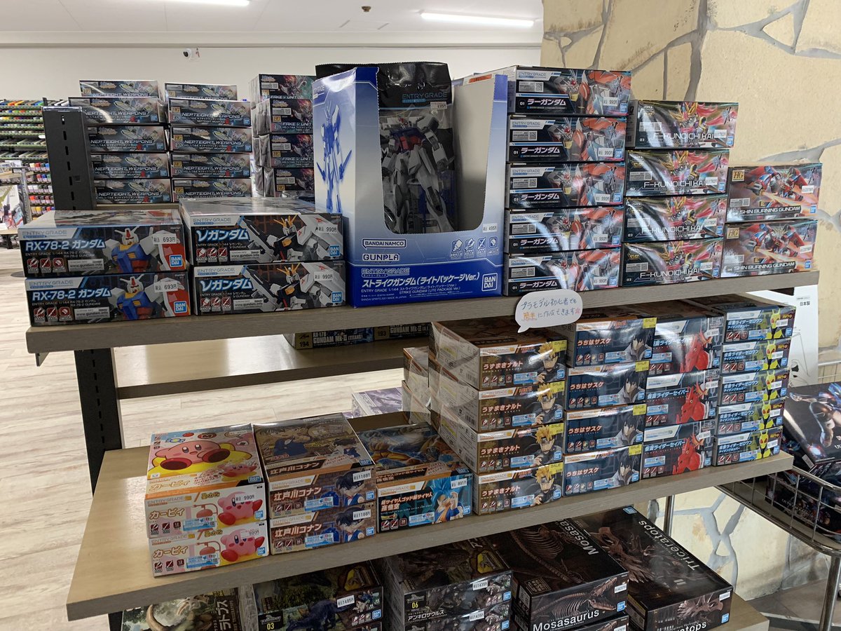 yoruichi_hobby's tweet image. ＃ヨルイチホビーベース です‼️

本日から ＃ENTRYGRADE の〝＃NARUTO シリーズ〟を赤字覚悟の値付けしました😅

他にも各種取り揃えておりますので、お子様へのクリスマス🎄プレゼント🎁にいかがですか？

＃模型店　＃ホビーショップ
＃バンダイ
＃プラモデル
＃エントリーグレード