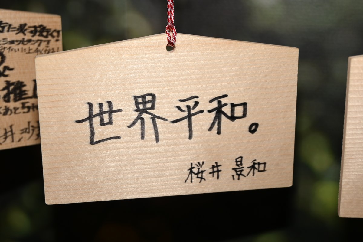 THE仮面ライダー展 宮城会場のススメ！その③ ギーツ🦊の最終回に登場