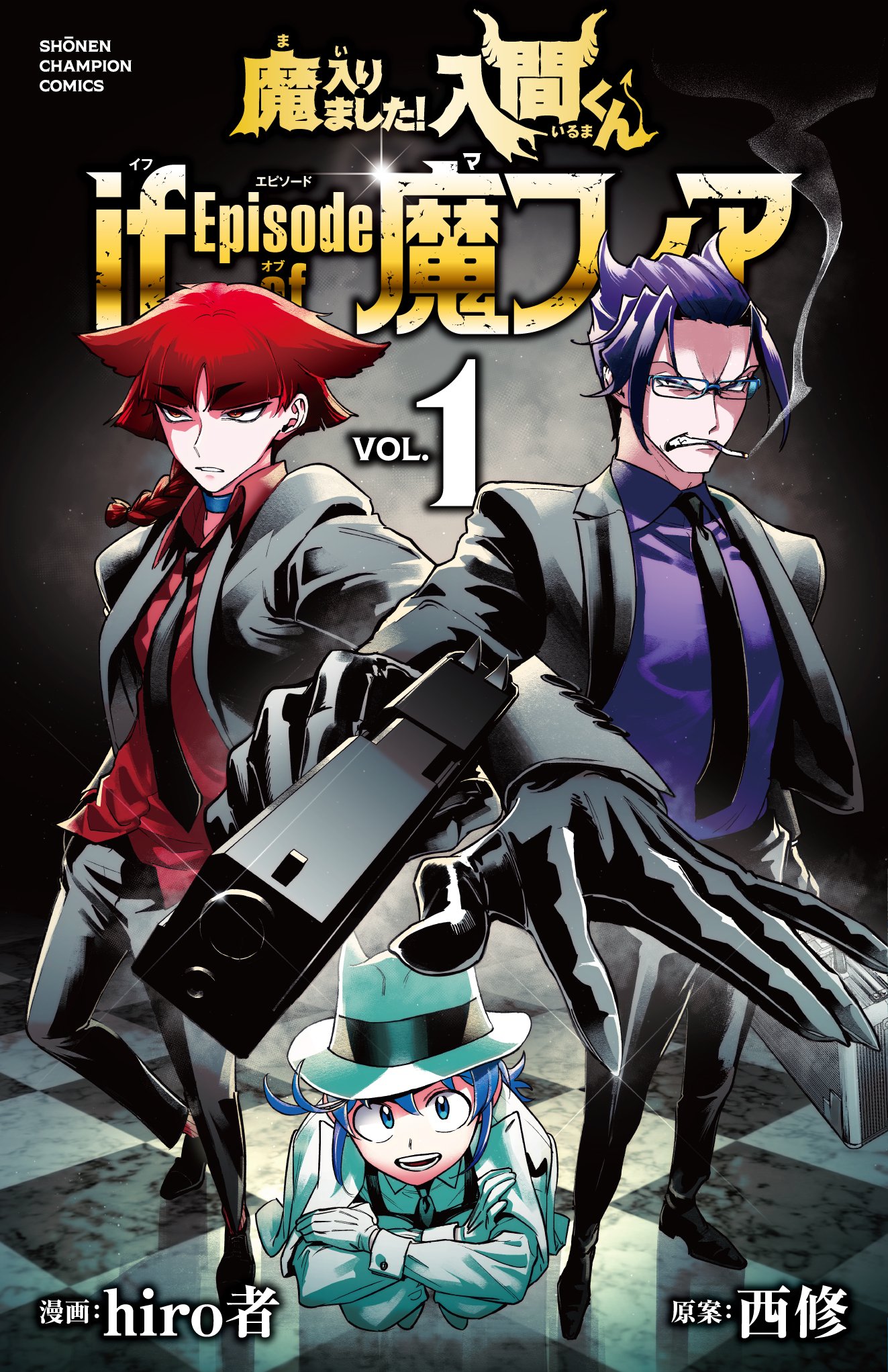 魔入りました！入間くん if Episode of 魔フィア 公式アカウント