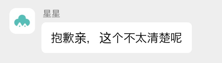 羅小黒戦記　映画設定資料集の日本語翻訳版について

森雨漫さん　分からない
HMCH周辺組さん　現在のところ不確定

現時点では未定です。

日本の出版社等やIP管理会社等がHMCHと交渉するものなので、日本のファンが多く、利益が見込まれるなら、各会社様も検討し進めると思います。