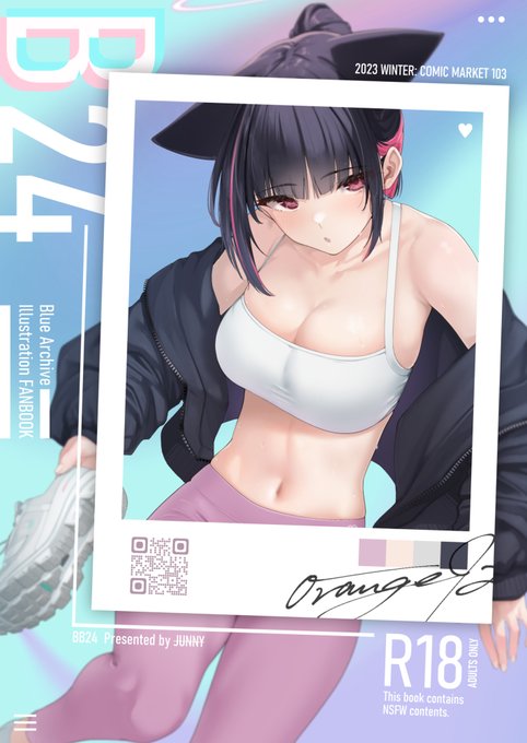 冬コミおまけイラスト本の表紙です