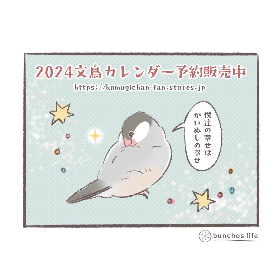 ð¿2024幎ã«ã¬ã³ããŒã®äºçŽè²©å£²éå§äž!Amazonãæ¥œå€©ãµã€ãã¯åºå®ãã€ãŒãããã©ããâš
âââ
https://t.co/Vpu1kC6fSL