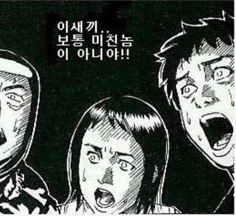 Roadst's tweet photo. @seanseed 아… 이런새끼들이 지멋대로 지껄이라고 최루탄 마셔가며 민주화 한게 아닐텐데…. https://t.co/xTt7T9VVJH