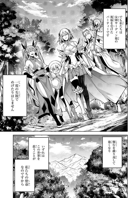 がん 生と死の謎に挑む じょるじん (Joruzin) – 完全犯罪伝授します (Kanzen Hanzai