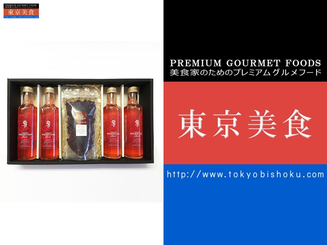 TastyMorselsInc's tweet photo. 奥出雲香り薔薇「さ姫」魅惑の薔薇ソーダ プレミアム・スパークリングローズと魅惑の薔薇の紅茶(ローズティ)Rose Tea｜芳醇 豪華。心豊かに食すバラ。ビロードのような鮮やかな紅色。通常のバラより極めて強いゴージャスな甘く深い芳香｜https://t.co/Jfu8FNKoab #東京美食 #東京 #美�� #tokyobishoku https://t.co/rkf047v6a8