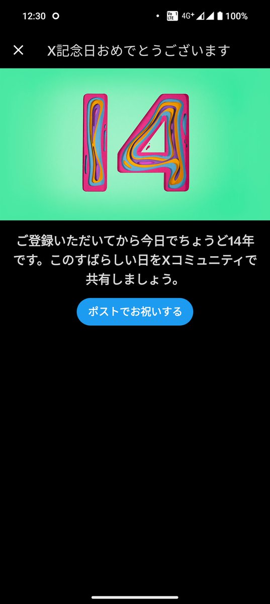 EROpink's tweet photo. うーん年1すらココにはおらんけど生きてはいる✋✨ https://t.co/RfFGCmWaph