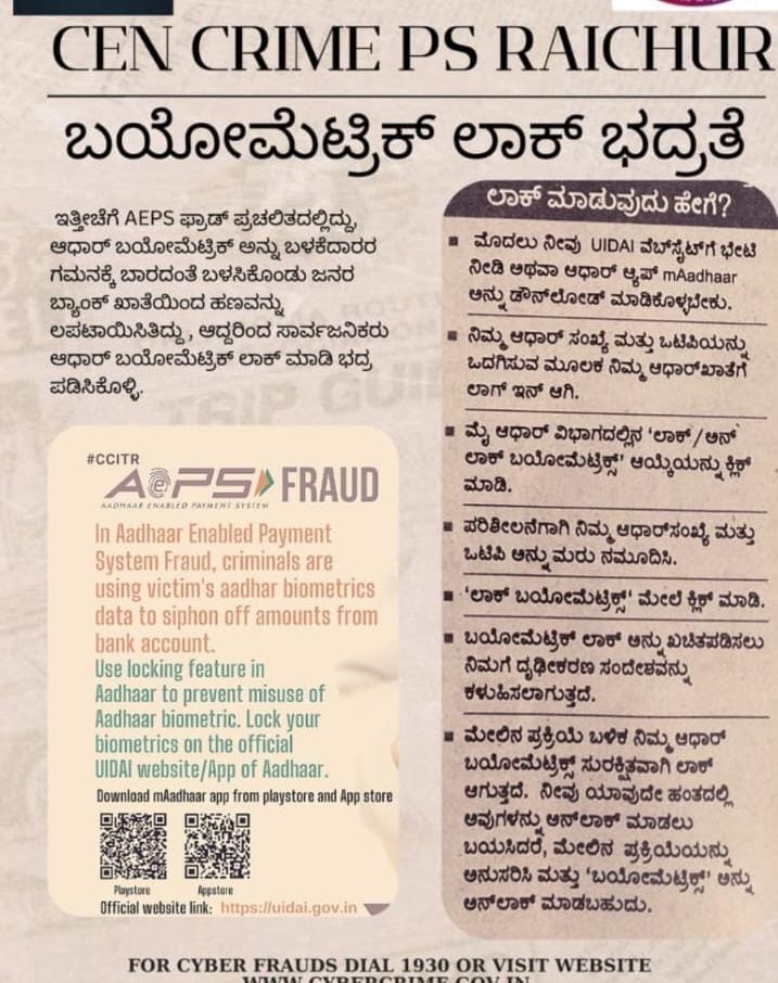 Adv ANILKUMAR L.A.K tweet media
