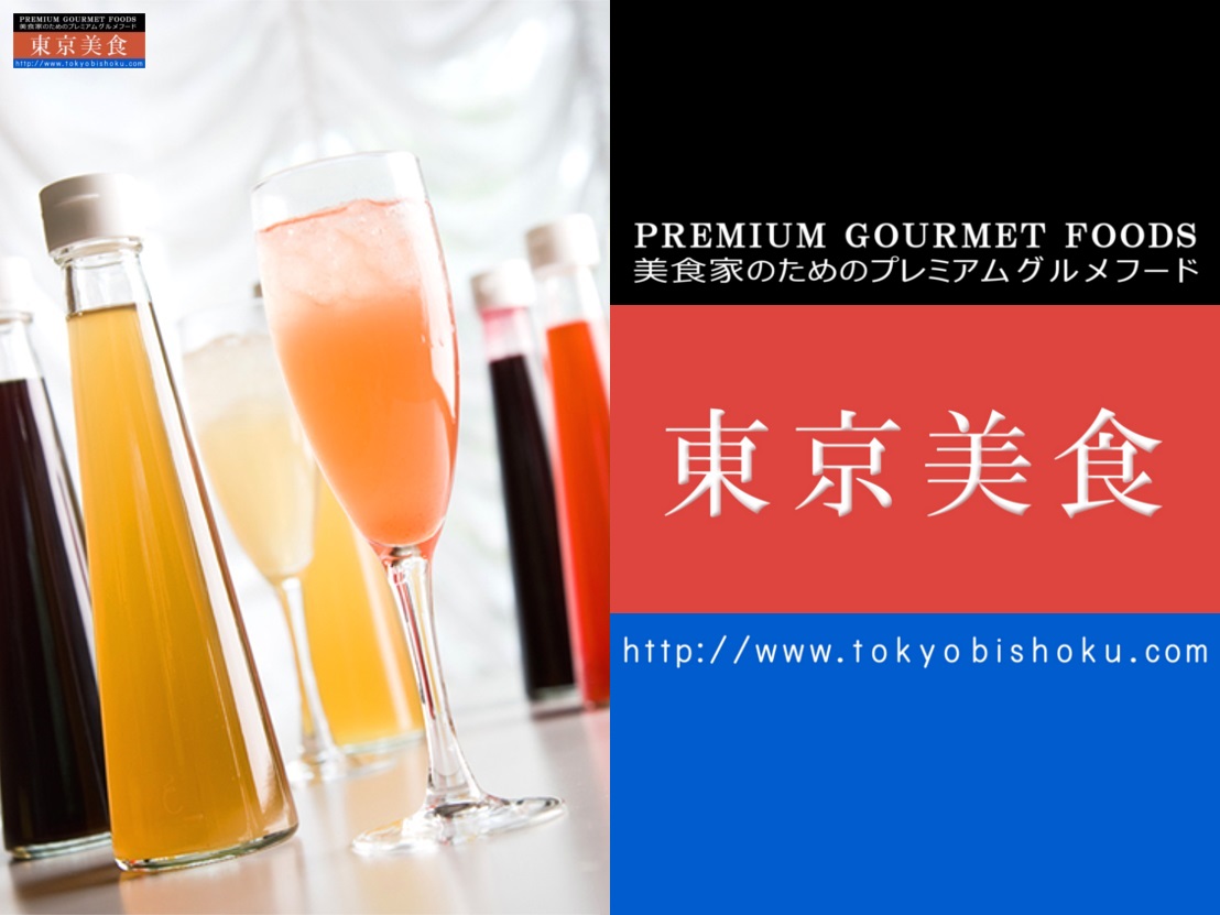 TastyMorselsInc's tweet photo. 銀座のジンジャー 定番4本セット ギフトボックス(ジンジャーシロップ)[プレーン、柚子、レモン、ブルーベリー]｜数種類のスパイスを煮込んだオリジナルレシピ。コンフィチュールの専門店がつくる上質ジンジャーシロップ｜https://t.co/wy18ccBPJw #東京美食 #東京 #美食 #グ���メ #個性的 #tokyobishoku https://t.co/3tP5ikAJv8