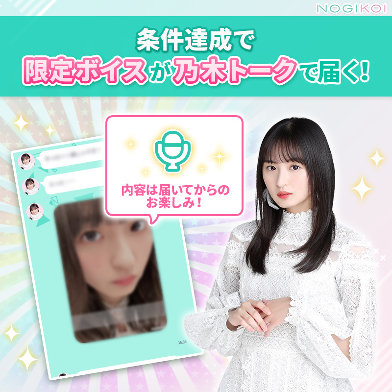 ⋱遠藤さくらのボイスが届く…！？⋰ 🎅恋するサンタのRUN RUN