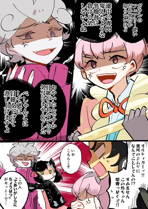 #今年も残りわずかなので今年一番伸びた絵を貼る

一枚絵ならコレかなぁ… 