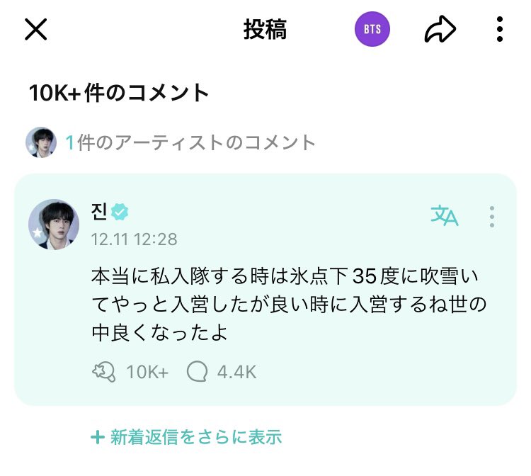 feat_e2's tweet photo. くーっ‼︎ 貴方のこういうところッ💜
やっぱどこかジンくんにはクスってなるわ笑🤣Thank you ☻.‼︎ https://t.co/rvebPiXuoM