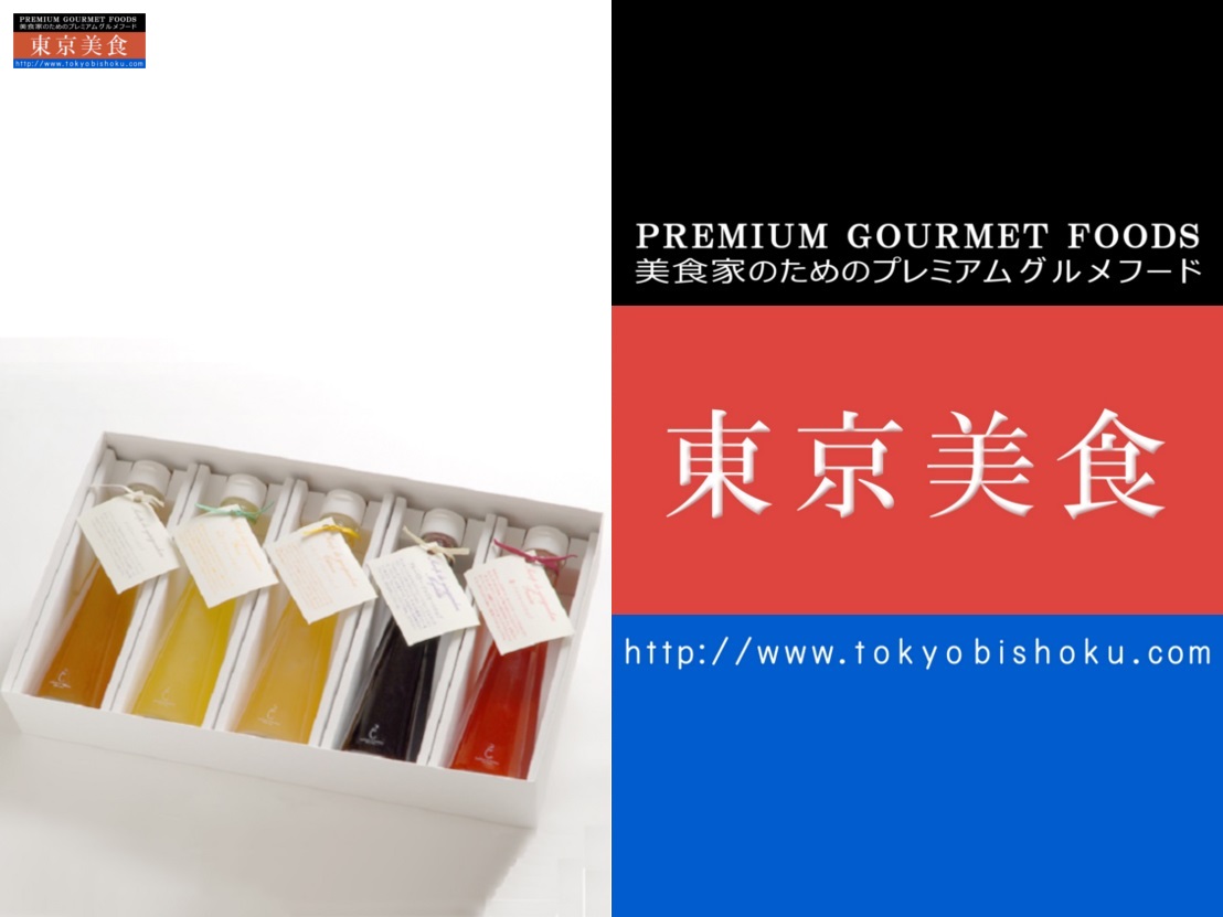 TastyMorselsInc's tweet photo. 銀座のジンジャー 定番5本セット ギフトボックス(ジンジャーシロップ)[プレーン、柚子、レモン、ブルーベリー、苺]｜コンフィチュールの専門店がつくる上質ジンジャーシロップ。ギフト包装。ギフトボックス入。バリエーション豊富ここだけの味わい。｜https://t.co/o7FdtYnvO2 #東京美食 #東京 #美食 https://t.co/m91iIiFtyp