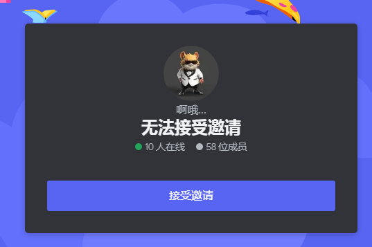 Linbaofu18's tweet photo. @chairbtc 总裁好，为什么我进不去？ https://t.co/NevhGNKStg