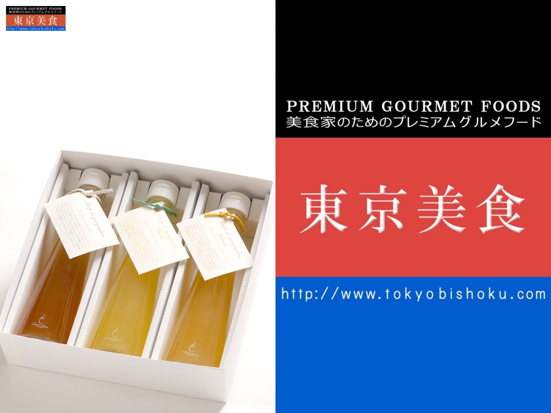 TastyMorselsInc's tweet photo. 銀座のジンジャー 定番3本セット ギフトボックス(ジンジャーシロップ)[プレーン、柚子、レモン]｜数種類のスパイスを煮込んだオリジナルレシピ。コンフィチュールの専門店がつくる上質ジンジャーシロップ。｜https://t.co/zTU7COVn4u #東京美食 #東京 #美食 #グルメ #ユニーク #個性的 #tokyobishoku https://t.co/ShYGiJZDv3
