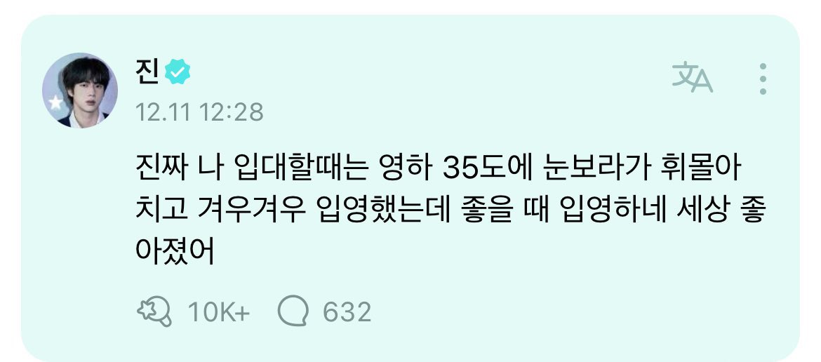 vminiecats's tweet photo. Seokjin comentó las cartas de Namjoon y Taehyung en weverse. 

• A Namjoon: “🐹 Bienvenido, es tu primera vez en el ejército, ¿verdad? (referencia a la primera línea de Namjoon en Dope)”.
• A Taehyung: “🐹 Realmente, cuando me enlisté hacía -35 grados y había una fuerte (+) https://t.co/CjitEFAP8a