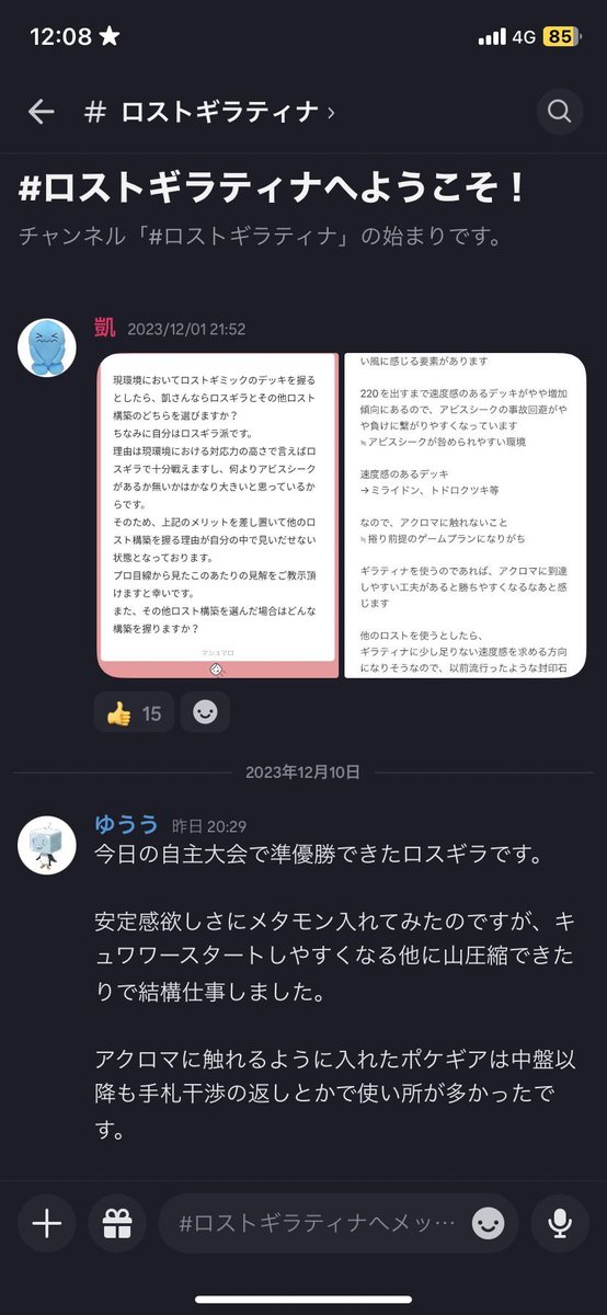 メンバーシップ凱工業高校の宣伝】 稼働してちょっと経つので、どんな
