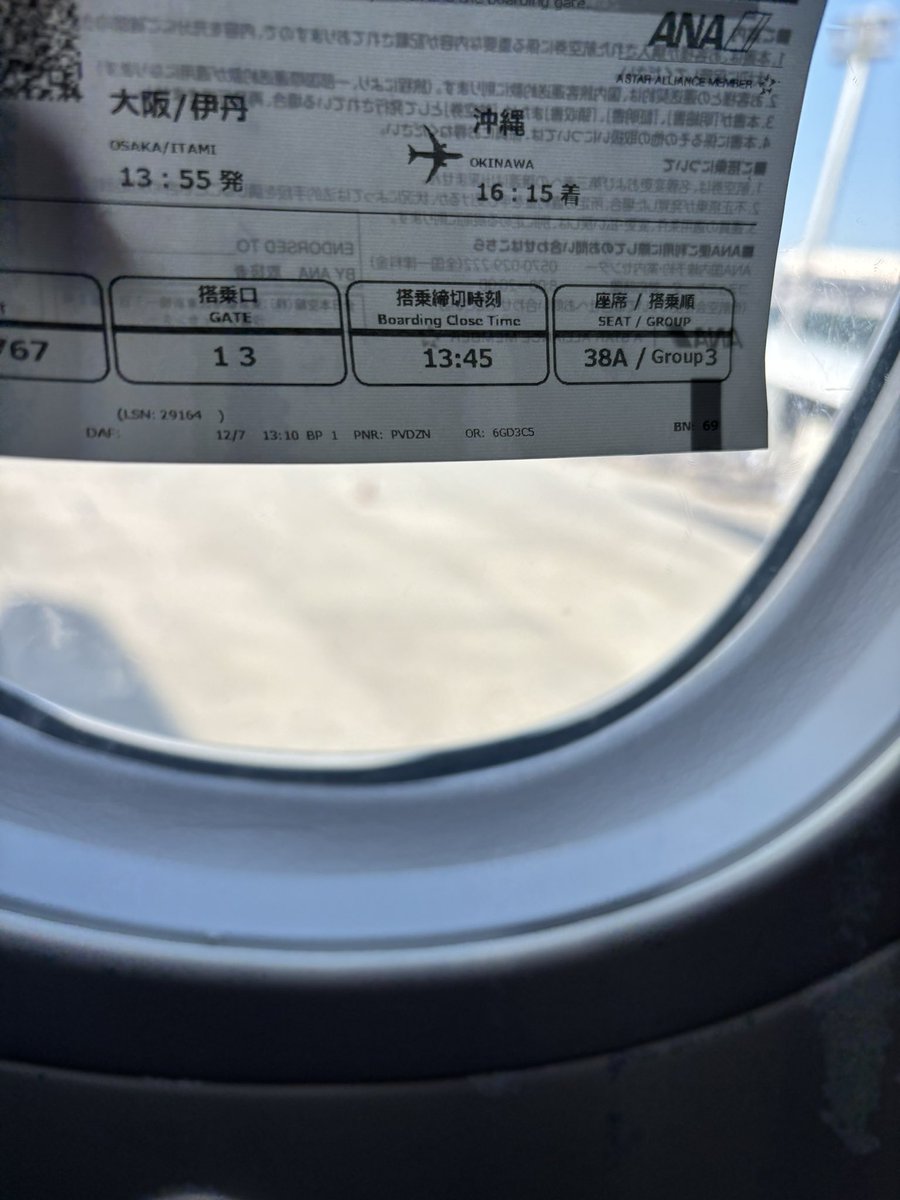 fffu8's tweet photo. #今年2回目の沖縄旅行 https://t.co/yW7BxkFIV1