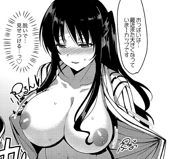 ㊗️メスメリズム総集編電子版、累計20,000DL!

たくさん祥子を愛してくれてありがとうございます♡ 