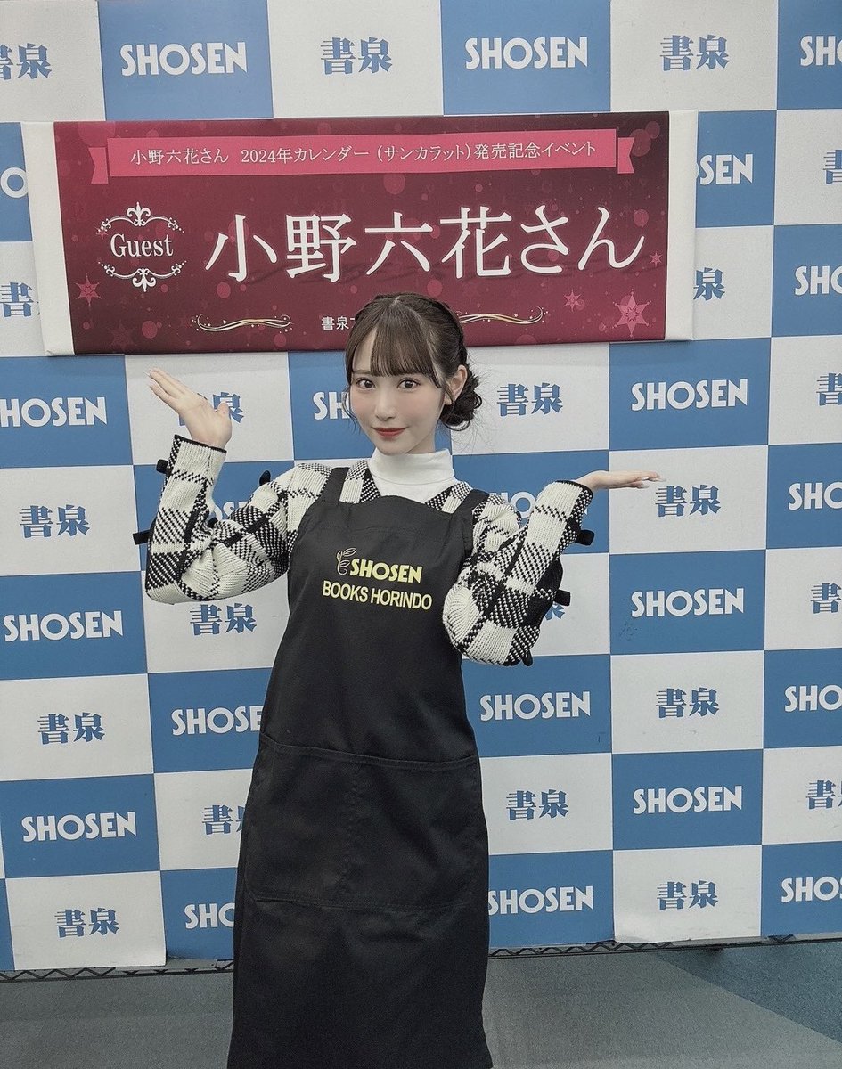 今年最後のイベントはカレンダーイベントでした😳
来てくれて本当にありがとう💕💕
2日間ファンのみんなとたくさん会えて幸せです🥺🫶
また来年会おうね〜！ https://t.co/aoNx0KydRA