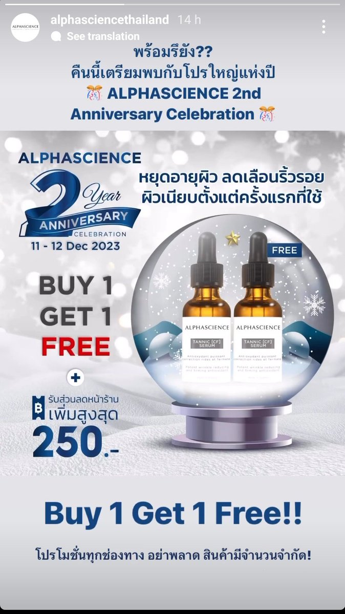 Sasa197723's tweet photo. ตื่นเช้าสวยสดใสพร้อมต้อนรับข่าวดีดี จากไปดูกีนค่ะ👉 #Alphascience เข้าไปกดสั่งซื้อกันค่ะ👉  https://t.co/53BVX8g4qz  #Alphasciencethailand 
Kem Morning ✨️ 
Kem Hussawee
Hussawee So Cute
#เข้มหัสวีร์ #hussaweee https://t.co/EscYscwzjg