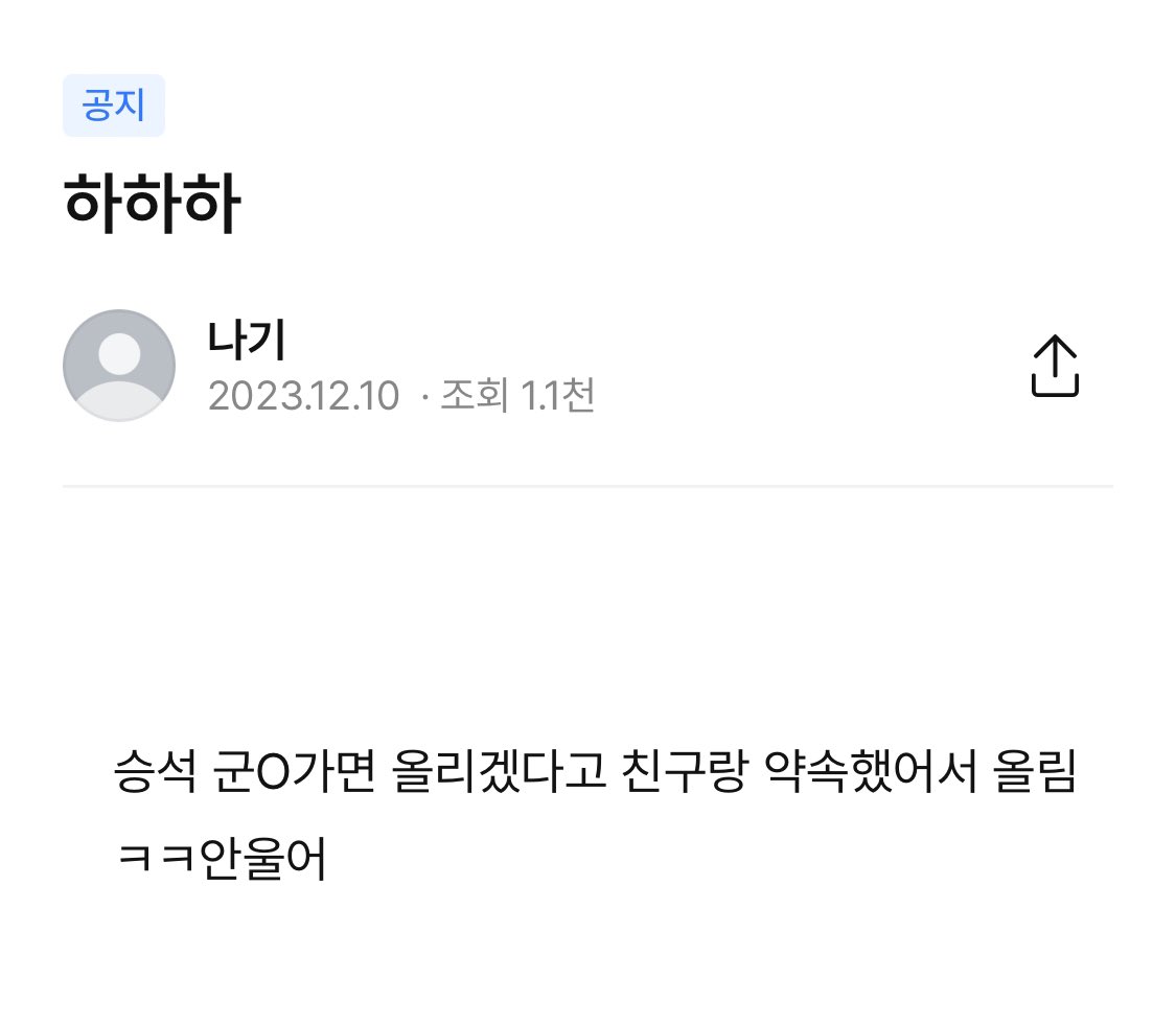 창식이 tweet media