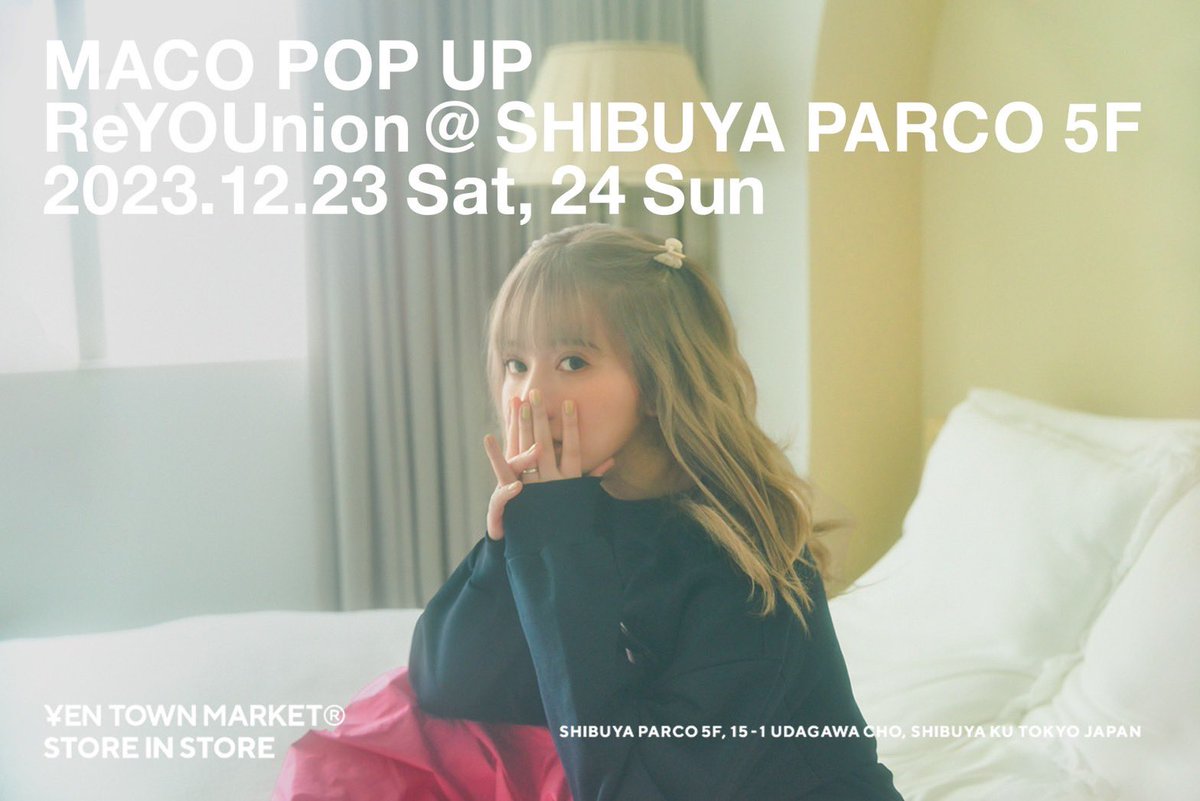 MACO staff（公式） tweet media