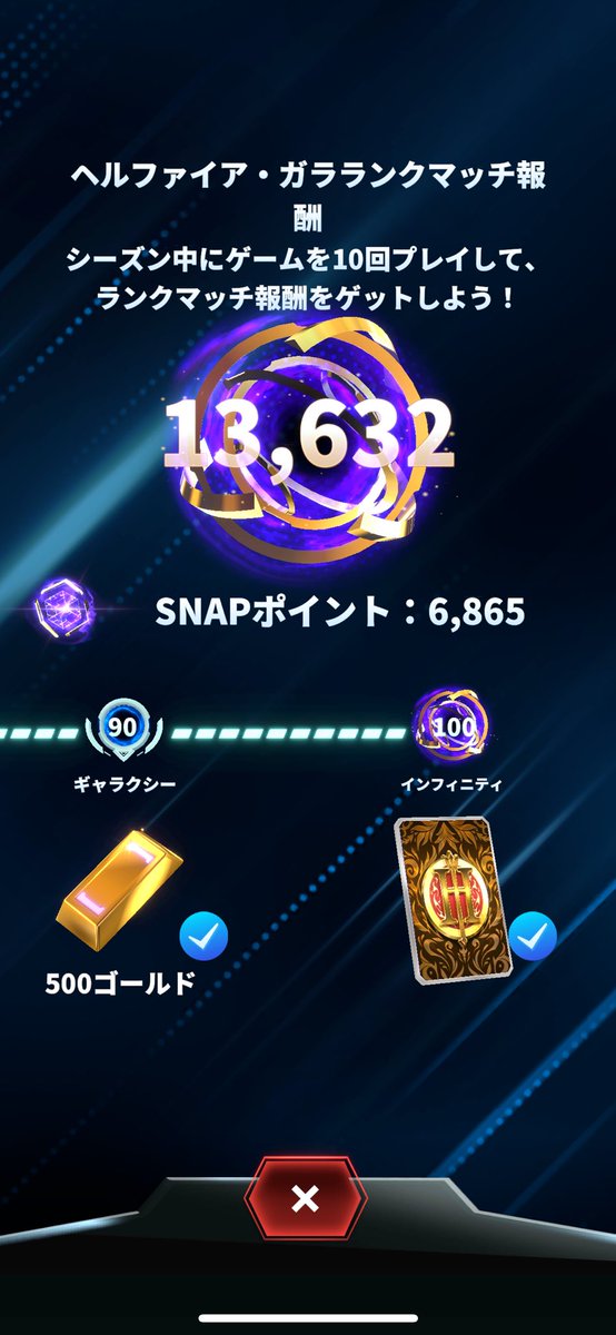 grandis4860's tweet photo. ♾️
#マベスナ
#marvelsnap
#snapdeck https://t.co/FrGZ830GZD