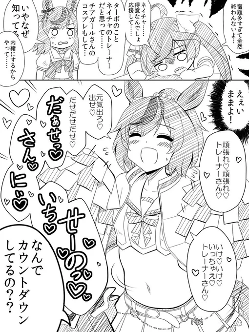 #今年も残りわずかなので今年一番伸びた絵を貼る見た絵描きさんも強制でやる

間違いなくコレ。墓穴掘りのナイスネイチャ 