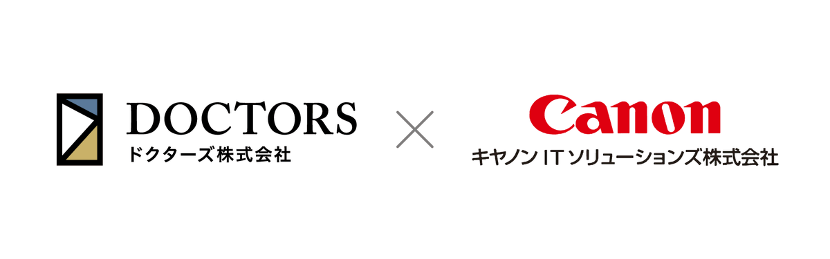 doctors_inc_jp's tweet photo. ドクターズ株式会社、キヤノンITソリューションズ株式会社が 2024年に提供開始する医療DXを実現する新たな医療機関向けサービス“CONASAS”の事業展開を支援

#CONASAS #医療DX #医療機関向けサービス #医療DXプラットフォーム #デジタルヘルス

https://t.co/3WhaoG8mso https://t.co/Ff63iu97sd