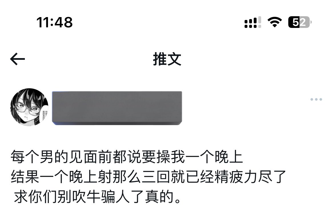姐！！！！你连我不小心打的空格也复制黏贴了啊！！！！ https://t.co/kYfjHtMxzy