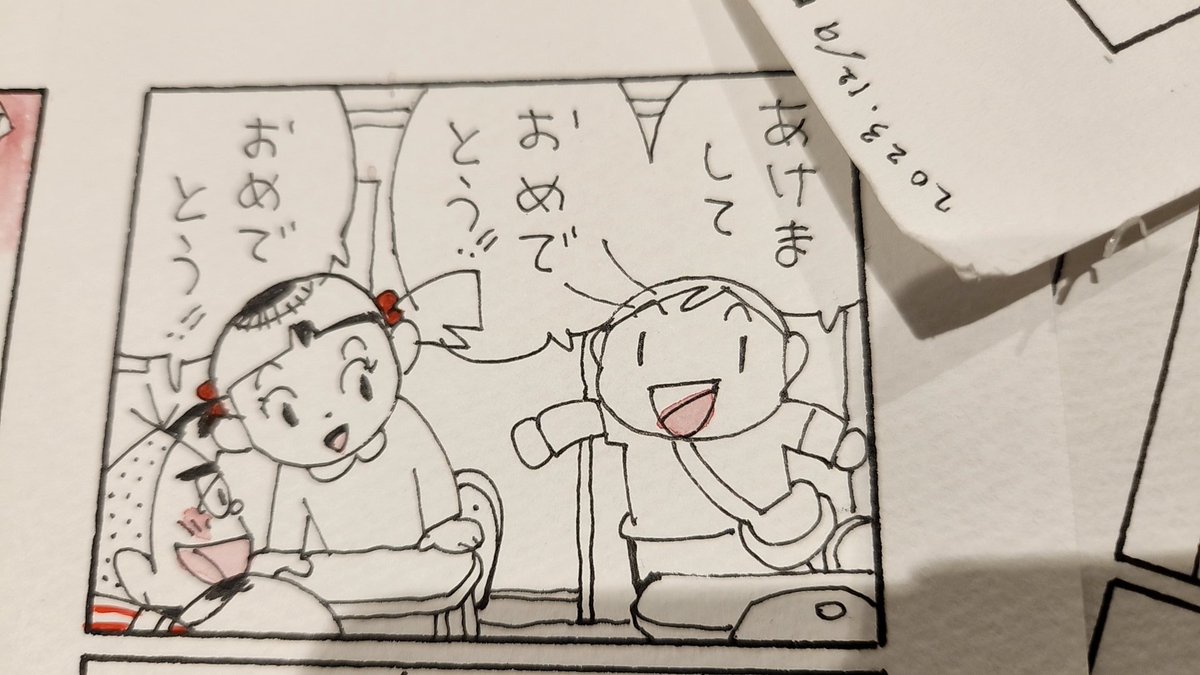 年末年始掲載分の漫画を一気に描きあげることに。これを送れば30日近く自由時間が作れるはず。その時間で漫画でない「絵を描く」つもり。 