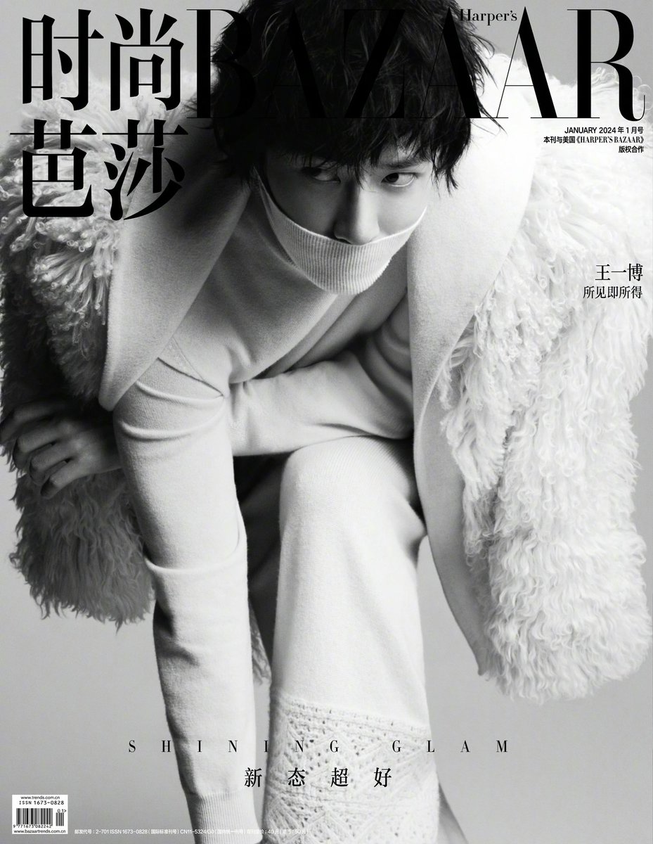 dramapotatoe's tweet photo. #WangYibo takes the cover of Harper’s Bazaar China - January 2024 issue

Full spread - https://t.co/dg4V6kpzgx
https://t.co/f6blQoEGpB
https://t.co/6kGxyTaxsQ
https://t.co/9LixWgJ5vC
https://t.co/oMqOF4B3mP https://t.co/fLXMdtAi1i