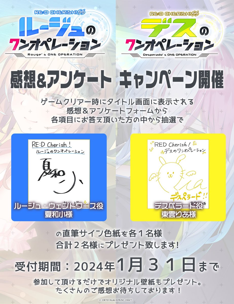 チェリッシュの直筆サイン色紙