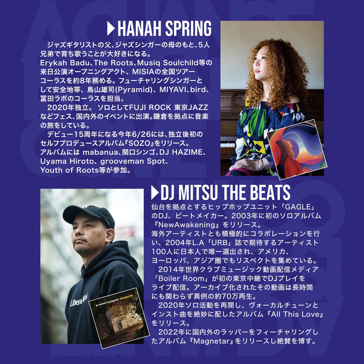 今週金曜🔥久しぶりにミツさんと☝️
