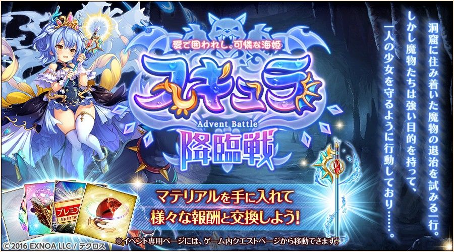 神姫PROJECT（公式） on X: 