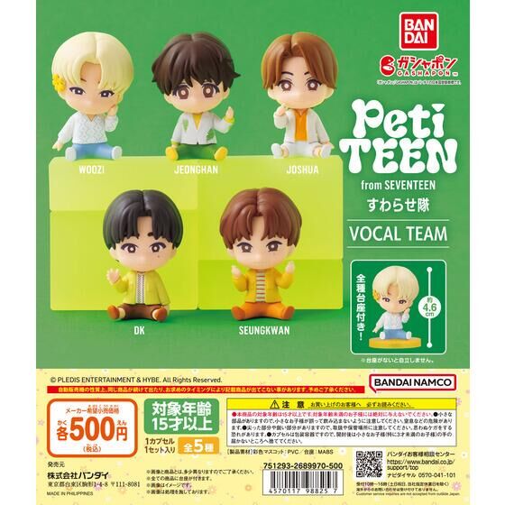 (✿ ͡◕ ᴗ◕)つ━━✫・*。
wts lfb ph svt sealed petiteen jeonghan seungkwan bandai namco jpn gacha // direct jnt only

set only - ₱ 320 + lsf

followers before timestamp of this tweet - ₱ 285 + lsf

reply mine to claim