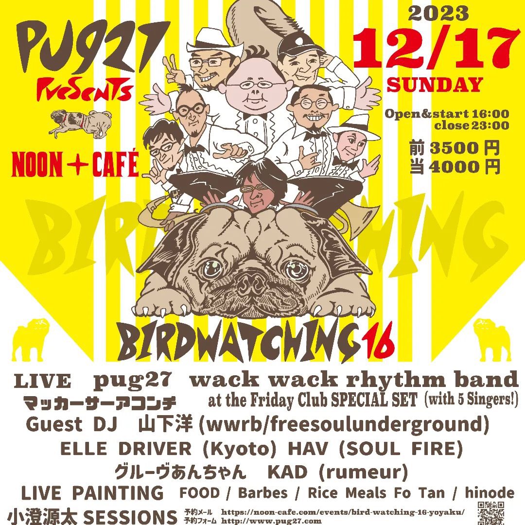 angryai's tweet photo. 間も無く🔥!
こんなブッ飛んだブッキング無いでマジで。
#マッカーサーアコンチ
#pug27
#wackwackrhythmband
#山下洋
#elledriver
#hav
#グルーヴあんちゃん
#kad
#小澄源太 https://t.co/9BRmR3jVRM