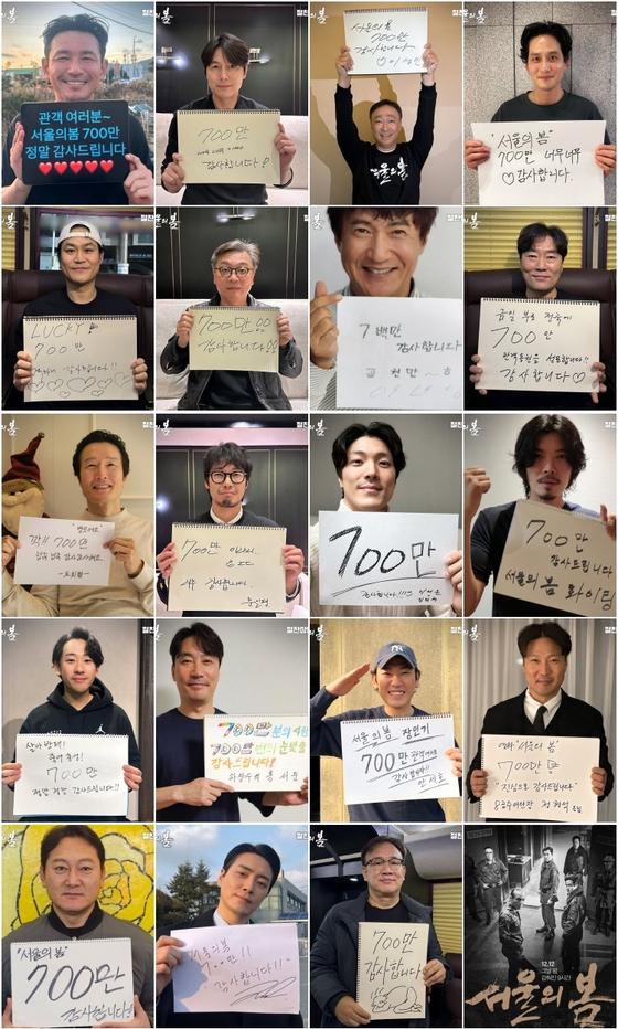 #서울의봄 700만 돌파
축하합니다.. 제작진, 출연진 여러분..
다시 말하지만 국민의힘 뿌리가 전두환 정권 입니다.. 절대 잊지마시길..