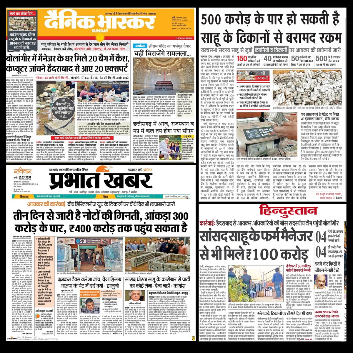 The_NikhilB's tweet photo. प्रभू राम का वास्ता 
हात को ना दो सत्ता ✋

#भ्रष्टाचारीकॉंग्रेस https://t.co/yZVQ9BoBUQ