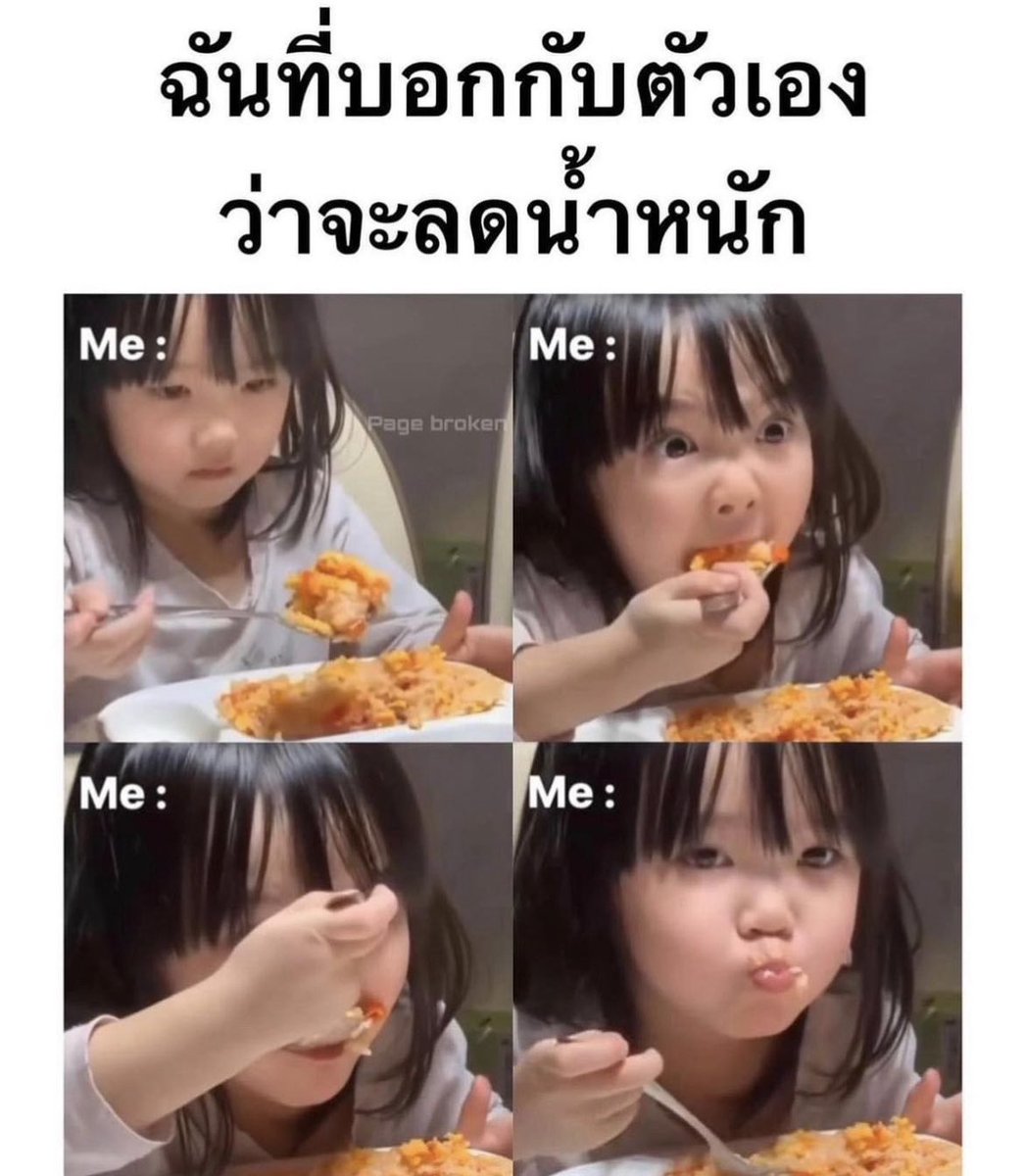 isfeelingsad's tweet photo. ห้ามตัวเองไม่ให้กินไม่ได้จริงๆ https://t.co/4miThmuQW1