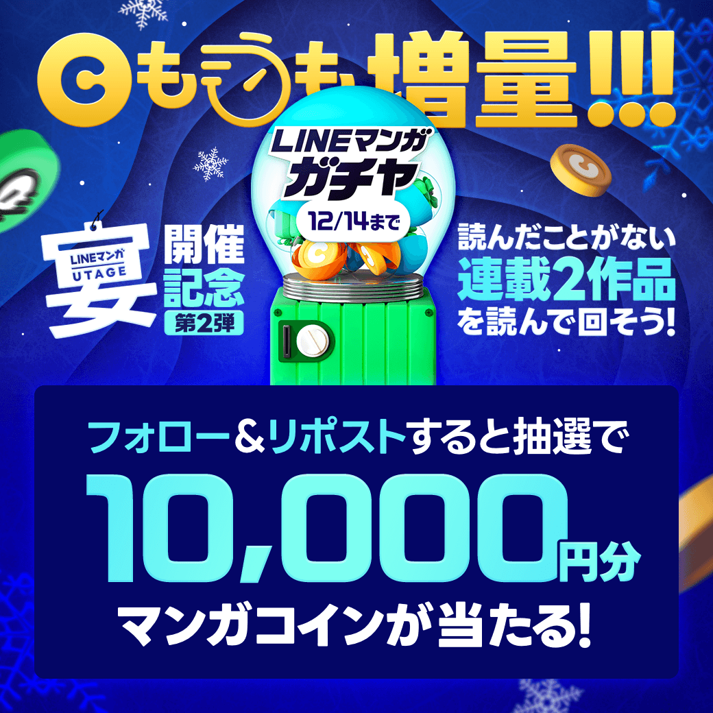 コスモ (@pinkangel4545) / Posts / X