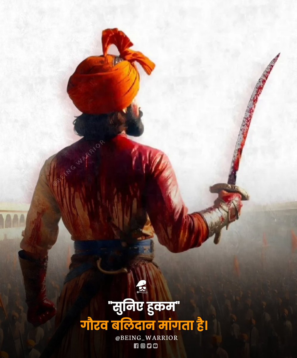 beingwarrior1's tweet photo. "सुनिए हुकम"
गौरव बलिदान मांगता है। https://t.co/Yd4VhmKTJu